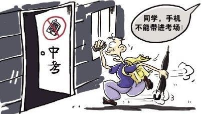 信號屏蔽器，筑起中考考場「作弊墻」