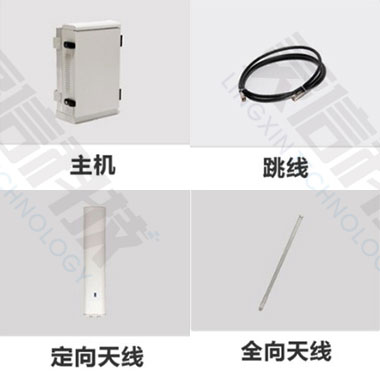 SUS0446無(wú)人機(jī)干擾器(固定式)主要部件 SUS0446無(wú)人機(jī)干擾器(固定式)主要部件