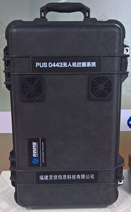 PUS0443無人機(jī)攔截系統(tǒng)(便攜式)主機(jī) PUS0443無人機(jī)攔截系統(tǒng)(便攜式)主機(jī)