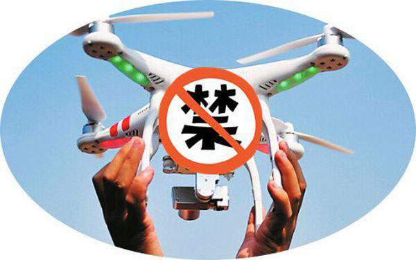 應(yīng)對無人機黑飛——實名制 VS 部署無人機干擾系統(tǒng)孰優(yōu)孰劣？